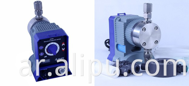 Ailipu dosing pump